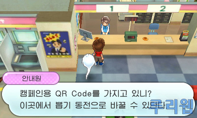data/news16/11m/21/3ds/yowa_17.jpg