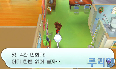 data/news16/11m/21/3ds/yowa_18.jpg
