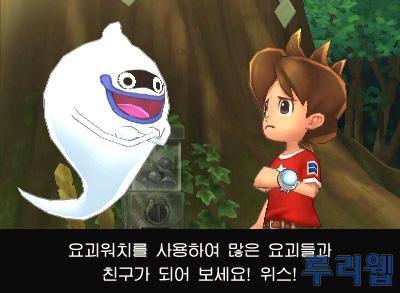 data/news16/11m/21/3ds/yowa_23.jpg