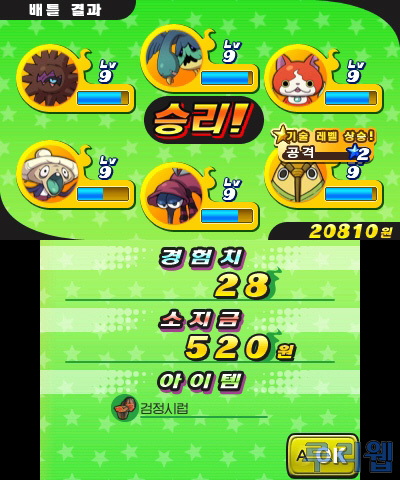data/news16/11m/21/3ds/yowa_26.jpg
