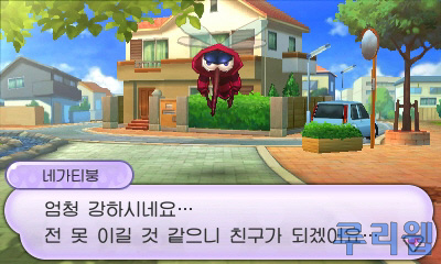 data/news16/11m/21/3ds/yowa_27.jpg