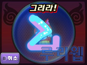 data/news16/11m/21/3ds/yowa_28.jpg