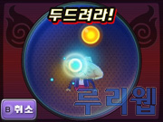 data/news16/11m/21/3ds/yowa_29.jpg