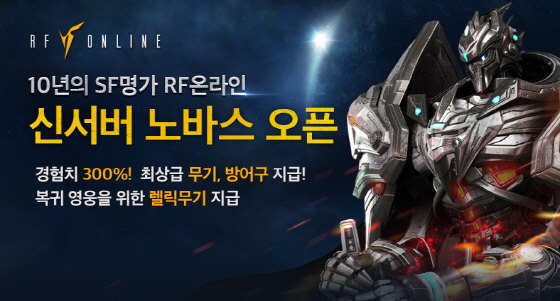 노바스 이미지