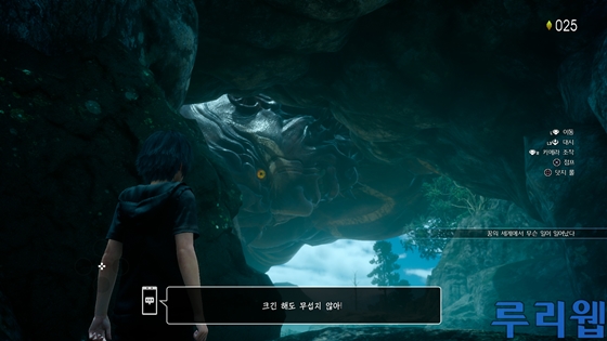 data/news17/03m/31/ps4/ruliweb_ff15_ps4_06s.jpg