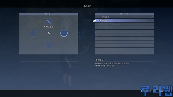 data/news17/03m/31/ps4/ruliweb_ff15_ps4_07s.jpg