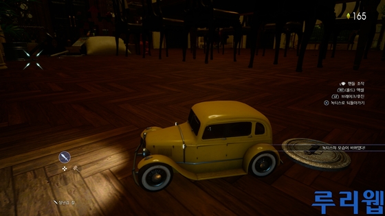 data/news17/03m/31/ps4/ruliweb_ff15_ps4_14s.jpg