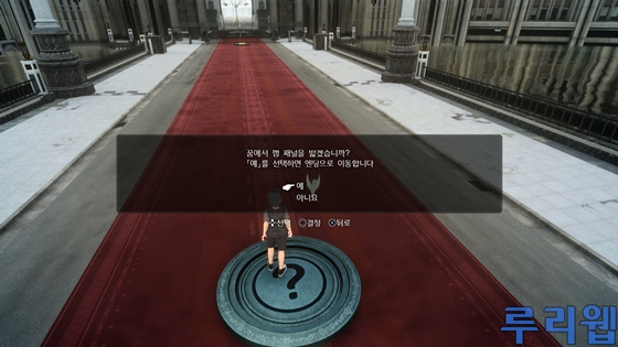 data/news17/03m/31/ps4/ruliweb_ff15_ps4_37s.jpg