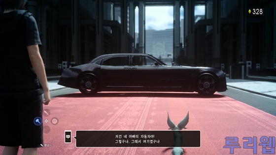 data/news17/03m/31/ps4/ruliweb_ff15_ps4_38s.jpg