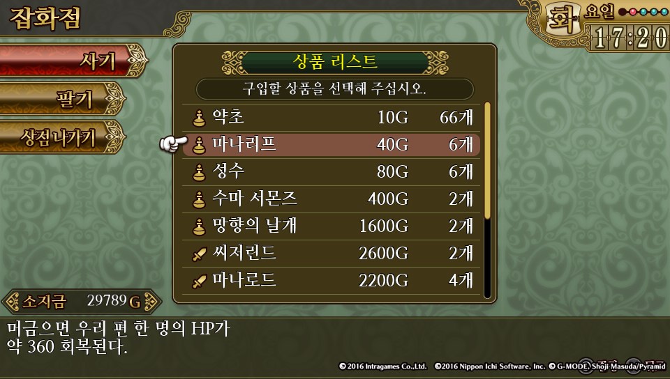 data/news17/05m/27/vita/yusa29.jpg