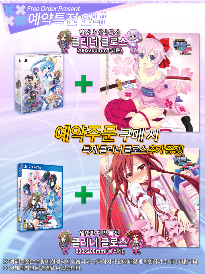 data/news17/05m/31/vita/nepgoo.jpg