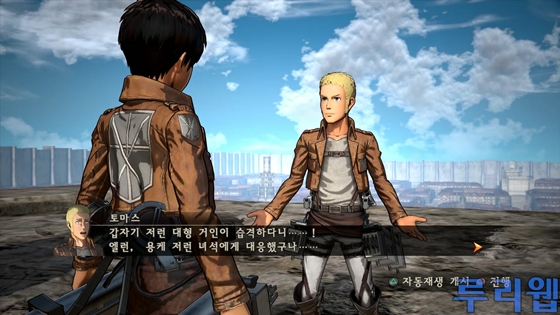 data/news17/06m/04/ps4/ruliweb_aot_ps4_03s.jpg