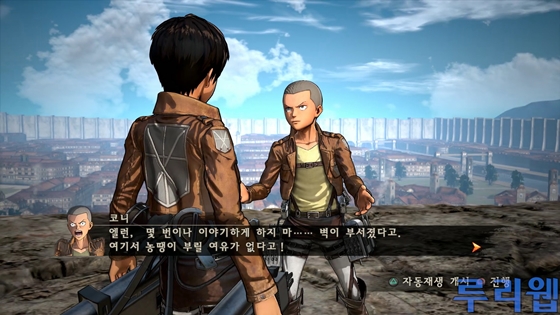 data/news17/06m/04/ps4/ruliweb_aot_ps4_04s.jpg