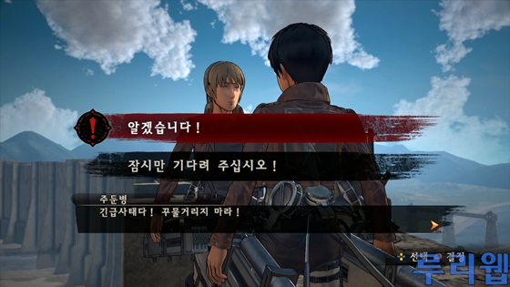 data/news17/06m/04/ps4/ruliweb_aot_ps4_06s.jpg