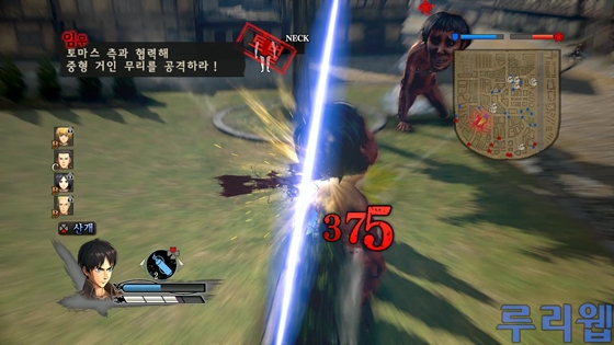 data/news17/06m/04/ps4/ruliweb_aot_ps4_24s.jpg