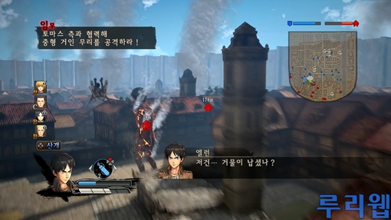 data/news17/06m/04/ps4/ruliweb_aot_ps4_25s.jpg