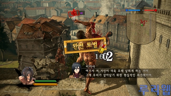 data/news17/06m/04/ps4/ruliweb_aot_ps4_31s.jpg