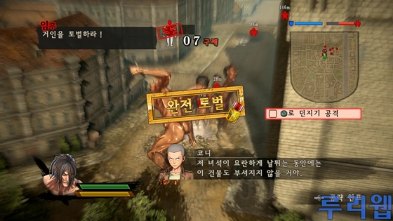 data/news17/06m/04/ps4/ruliweb_aot_ps4_32s.jpg
