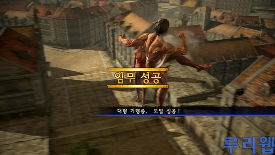 data/news17/06m/04/ps4/ruliweb_aot_ps4_39s.jpg