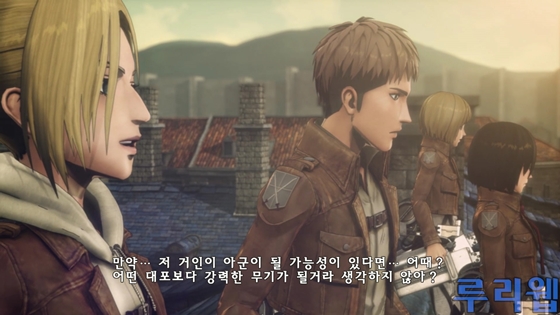 data/news17/06m/04/ps4/ruliweb_aot_ps4_41s.jpg