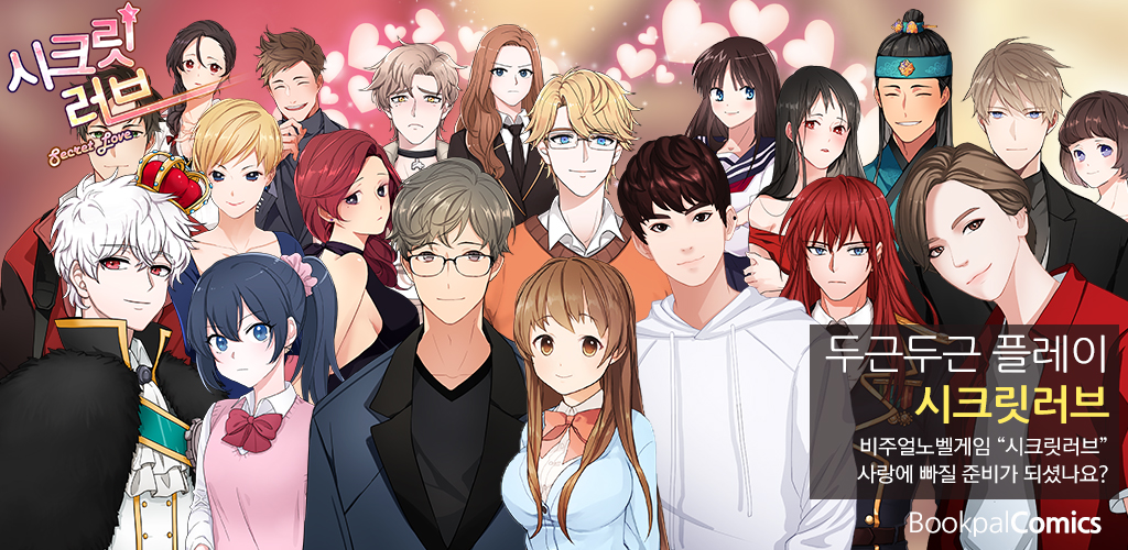 data/news17/06m/10/ard/secretlove.jpg