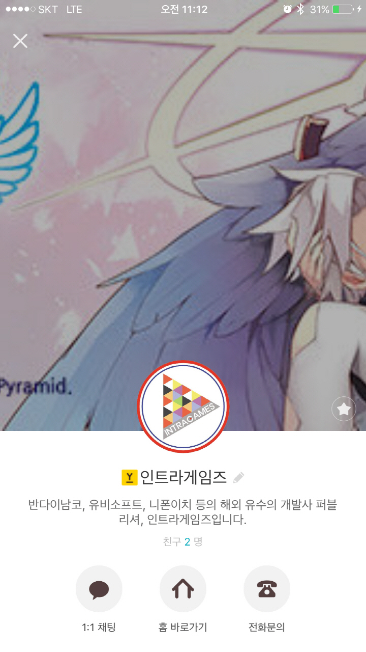 옐로우코드 이미지