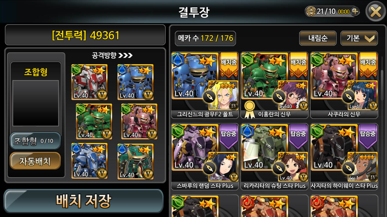 data/news17/08m/12/ard/sakurap1.jpg