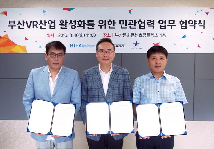 (주)스코넥엔터테인먼트 이미지