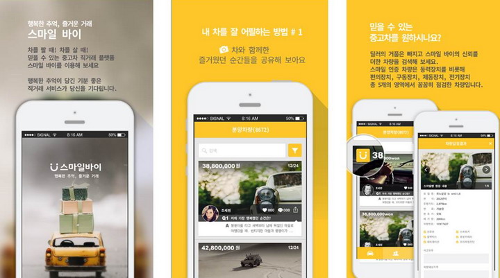 오토팩토리 이미지