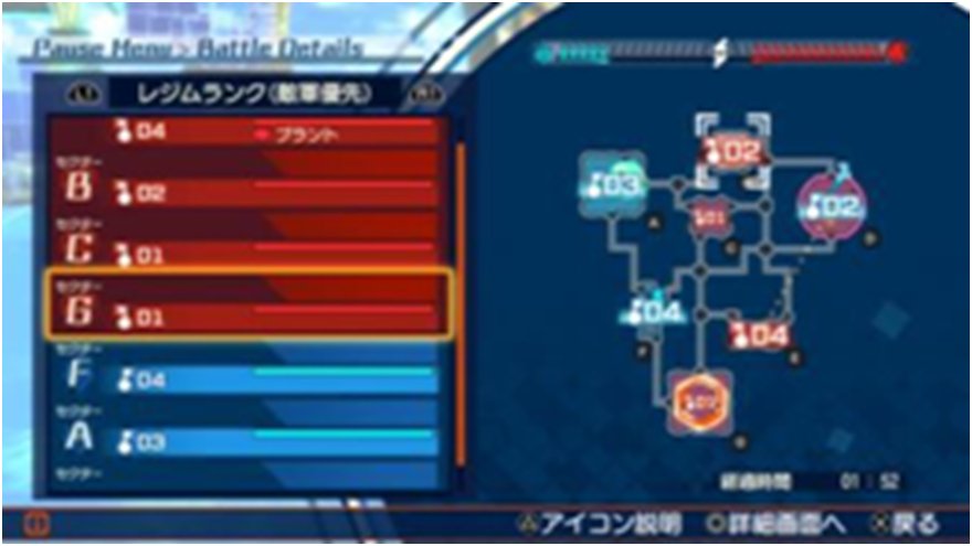data/news17/09m/11/ps4/fate8.jpg