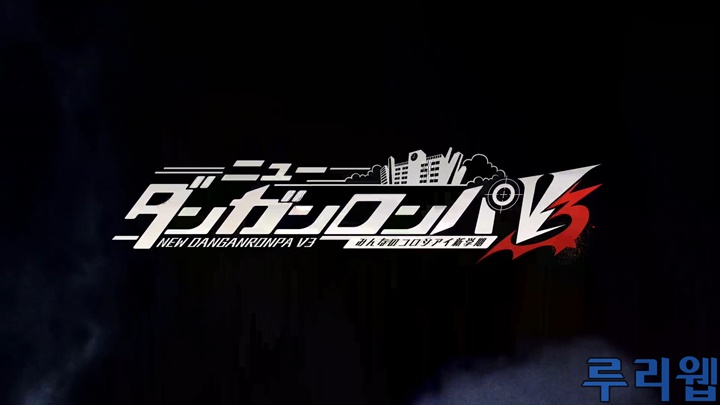 data/news17/09m/13/multi/ruliweb_dg_01s.jpg