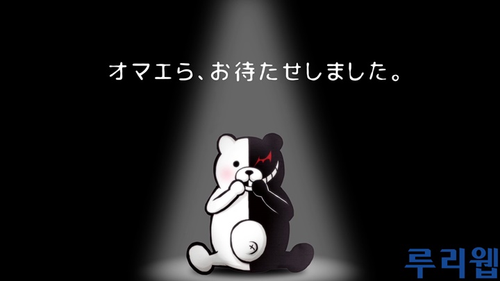 data/news17/09m/13/multi/ruliweb_dg_02s.jpg