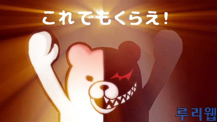 data/news17/09m/13/multi/ruliweb_dg_03s.jpg