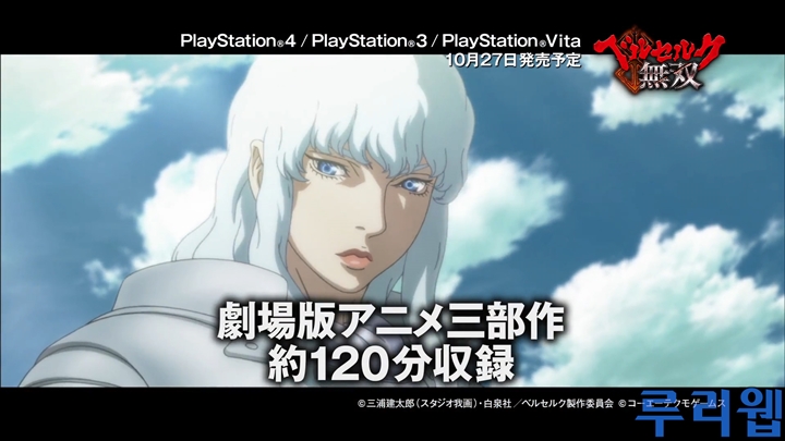 data/news17/09m/15/multi/ruliweb_bsm_08s.jpg