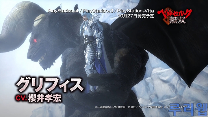 data/news17/09m/15/multi/ruliweb_bsm_13s.jpg