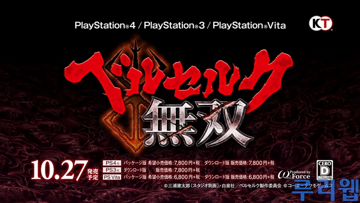 data/news17/09m/15/multi/ruliweb_bsm_15s.jpg