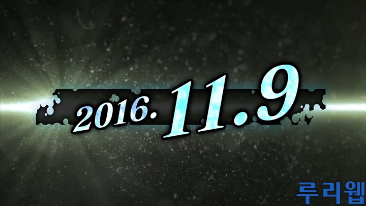 data/news17/09m/15/multi/ruliweb_mhfz_12s.jpg