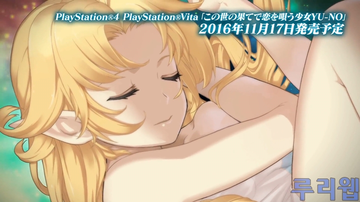 data/news17/09m/15/multi/ruliweb_yuno_01s.jpg