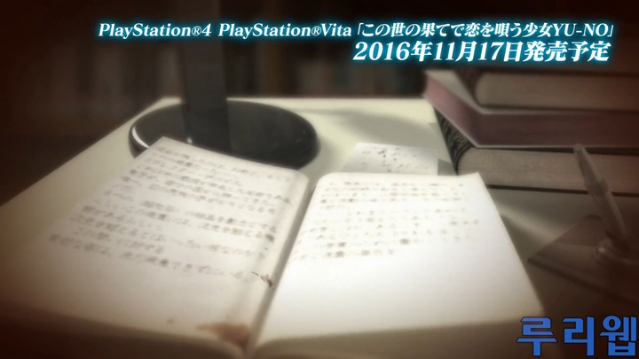 data/news17/09m/15/multi/ruliweb_yuno_03s.jpg