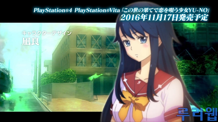 data/news17/09m/15/multi/ruliweb_yuno_05s.jpg