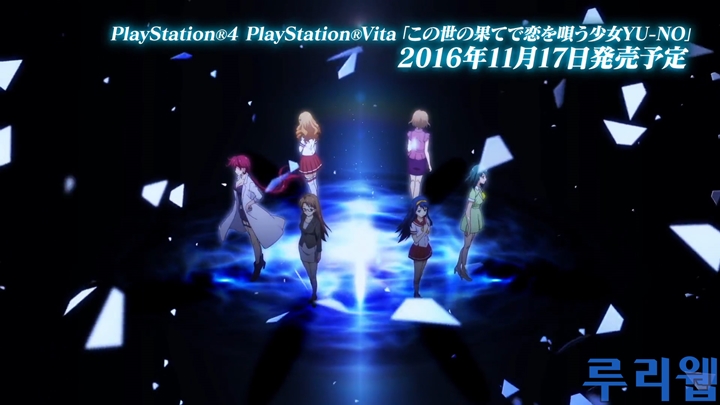 data/news17/09m/15/multi/ruliweb_yuno_08s.jpg