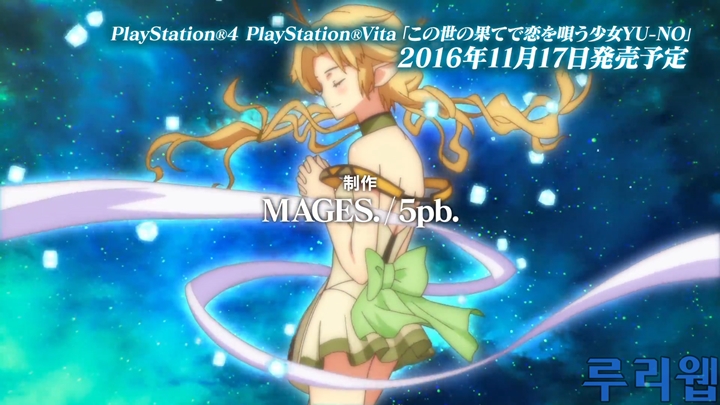 data/news17/09m/15/multi/ruliweb_yuno_10s.jpg