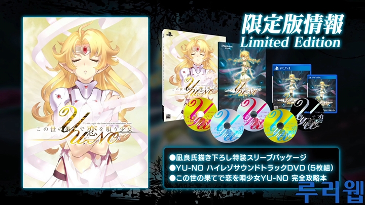 data/news17/09m/15/multi/ruliweb_yuno_12s.jpg
