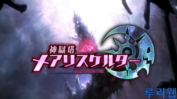 data/news17/09m/15/vita/ruliweb_ms_04s.jpg