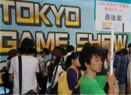 [TGS] 도쿄 게임쇼, 일반 개장일 첫 날 풍경