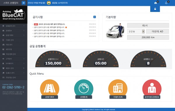 한결세무회계사무소 이미지