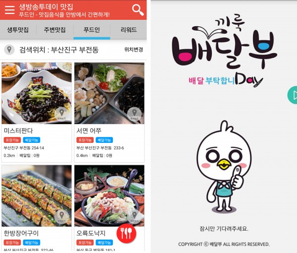 모비즈 이미지
