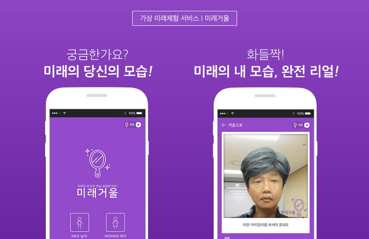 (주)버츄어라이브 이미지