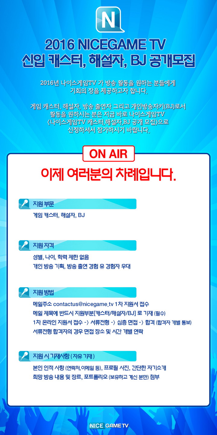 나이스PC 이미지