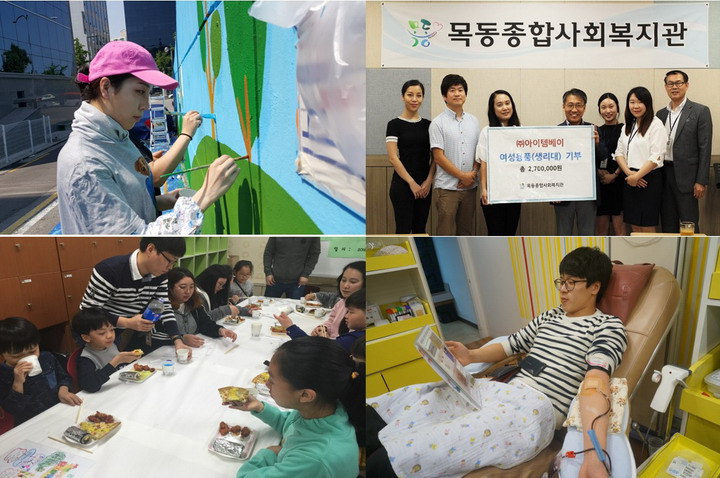아이템베이 이미지
